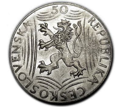  Монета 50 крон 1949 «Сталин» Чехословакия (копия), фото 2 